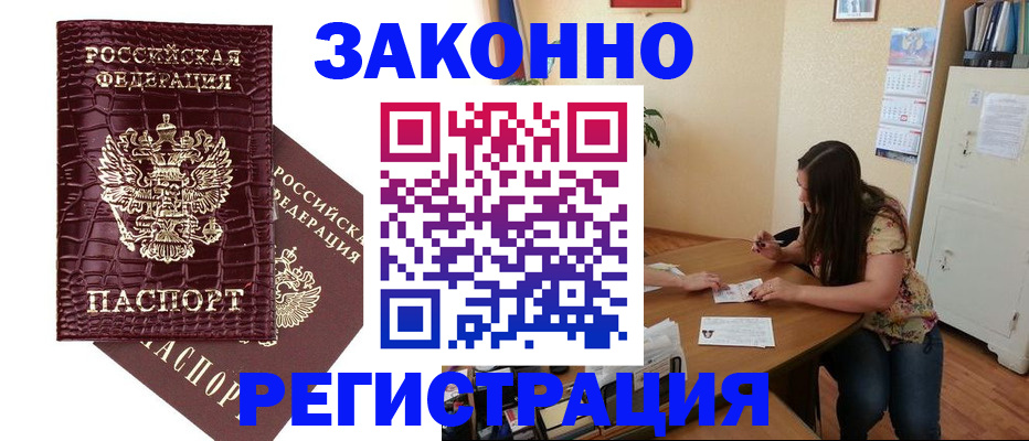миграционный учет в Невьянске