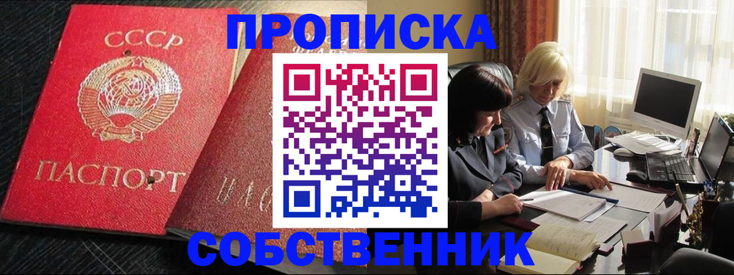 прописка иностранных граждан в Невьянске