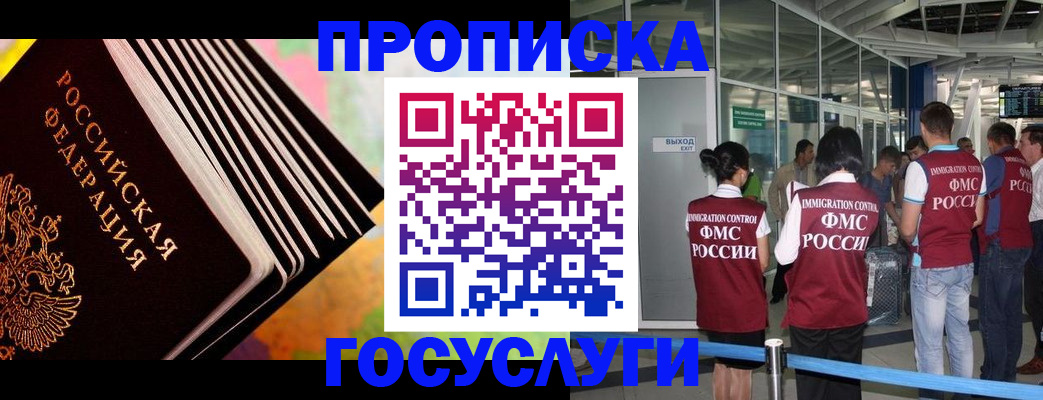 где прописаться в Невьянске