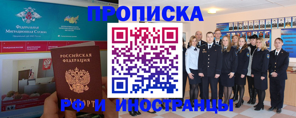 временная регистрация адрес в Невьянске