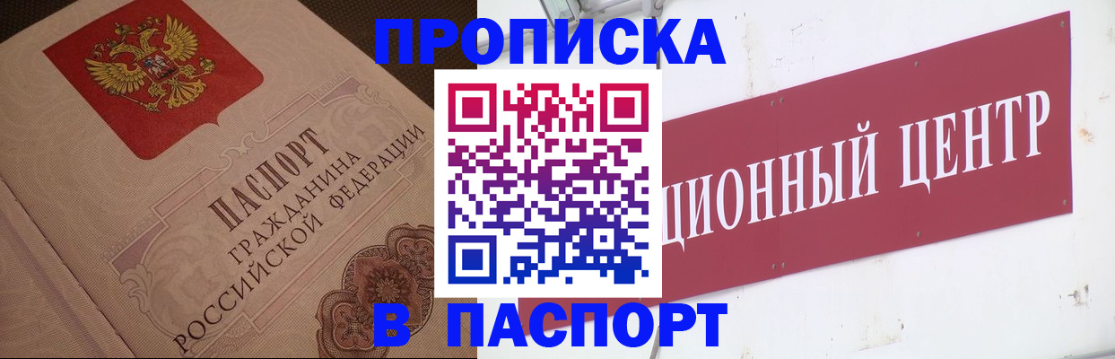 регистрация в Невьянске