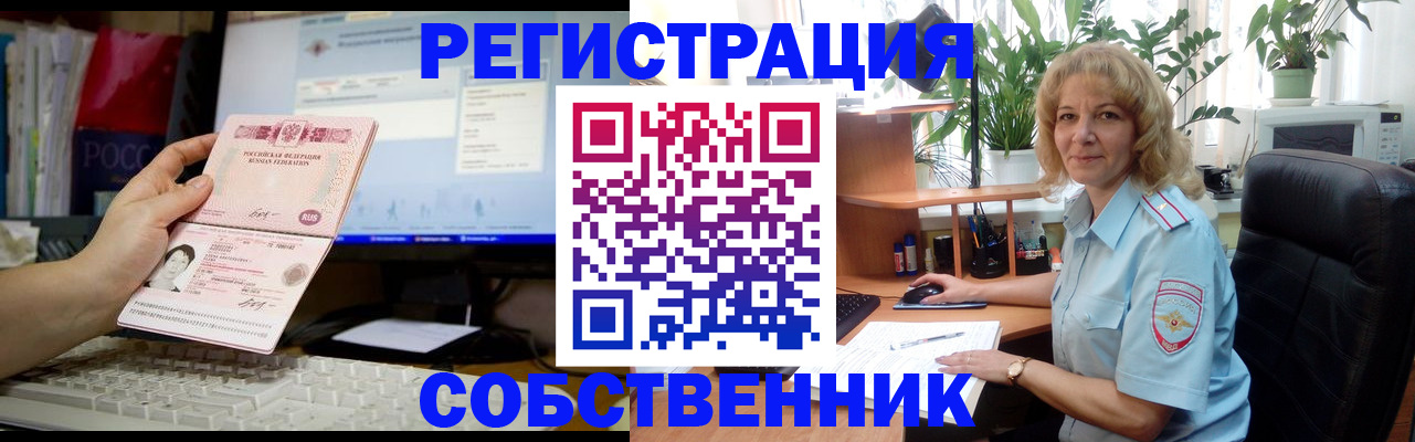 прописка паспорт в Невьянске
